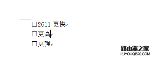 word方框（□）中打鉤（√）的3種方法