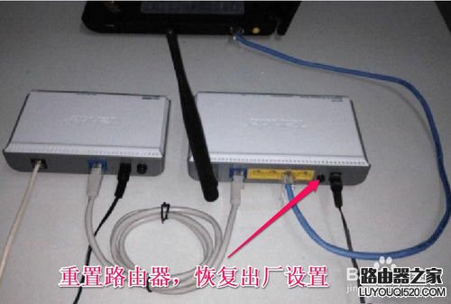 電腦一直顯示正在獲取網絡地址怎么辦