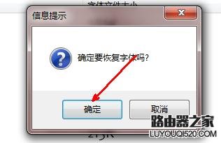 電腦文檔打開亂碼怎么辦