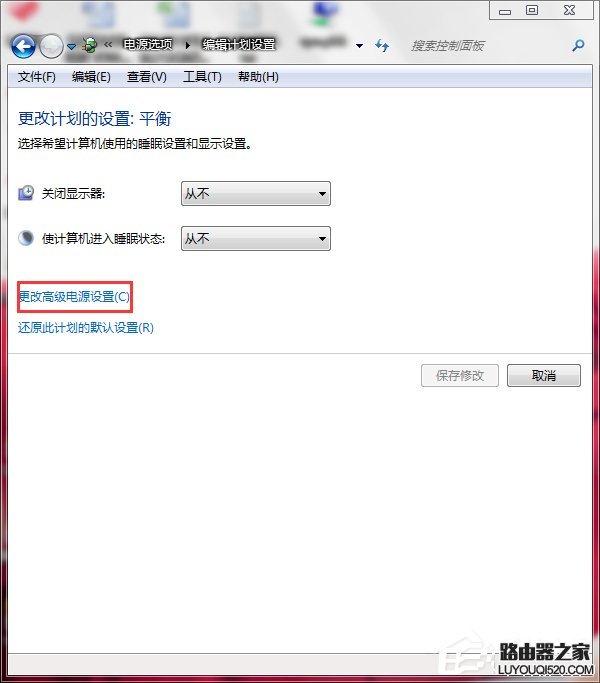 Win7聯想筆記本屏幕變暗怎么回事?如何解決?