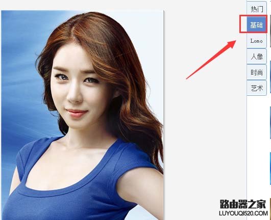 美圖秀秀的智能繪色怎么使用來處理圖片?