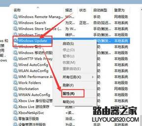 win10專業版怎么正真的取消系統自動更新