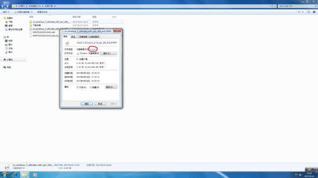 怎么通過iso系統(tǒng)鏡像文件安裝電腦系統(tǒng)
