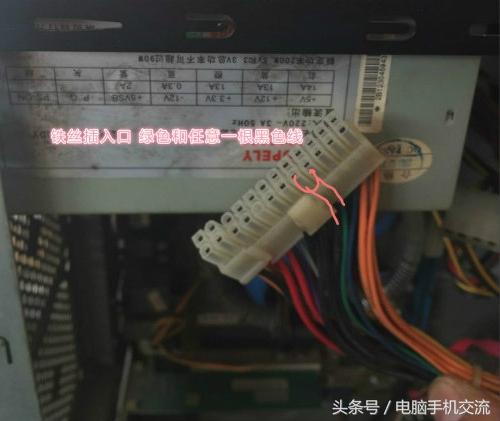 電腦常見故障解決方法,自己動手不再求人