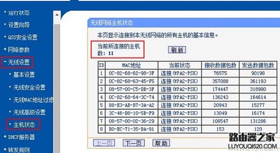 手機能正常連wifi,電腦連接受限制是怎么回事?