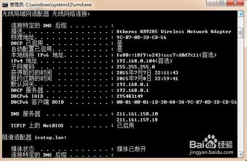 電腦有線連接路由器顯示感嘆號無法上網怎么辦