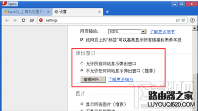 彈出窗口 彈出窗口