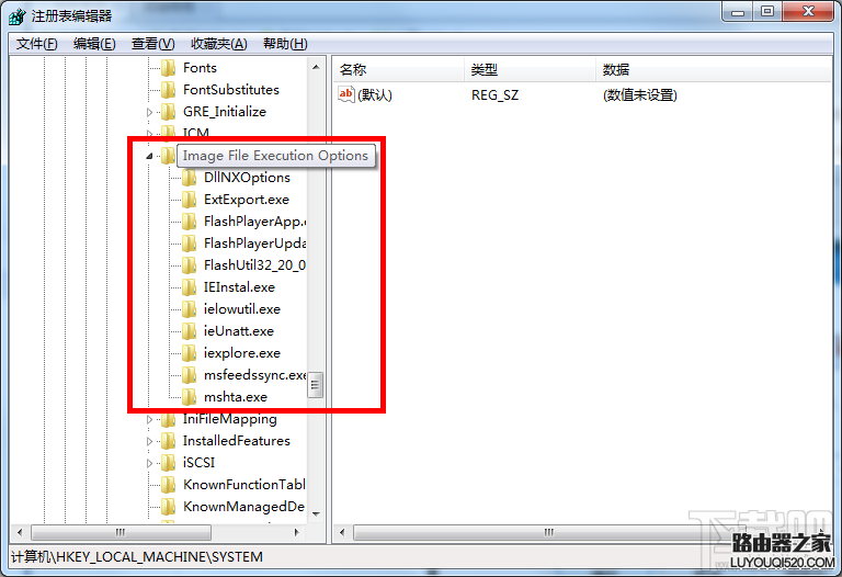Win7系統的任務管理器打不開怎么辦？