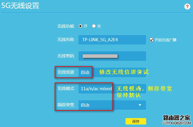 有線測(cè)速正常,無(wú)線測(cè)速慢怎么辦?