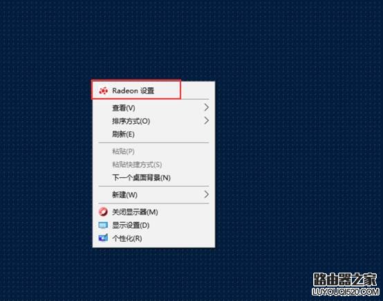 Win10系統(tǒng)下各顯卡平臺雙屏輸出界面