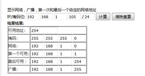 網(wǎng)絡(luò)基礎(chǔ)知識(shí)學(xué)習(xí) 小白也能變專家