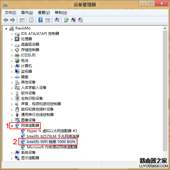 無線網絡經常掉線怎么辦?