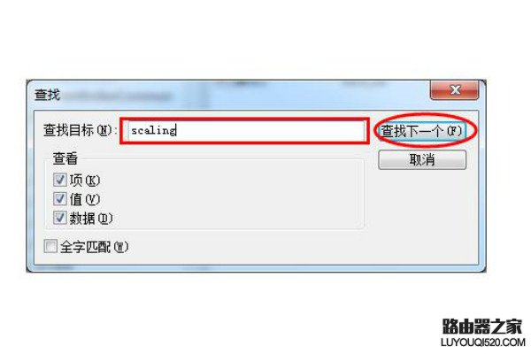 win7游戲不能全屏
