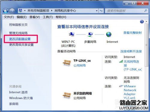 電腦一直顯示正在獲取網絡地址怎么辦