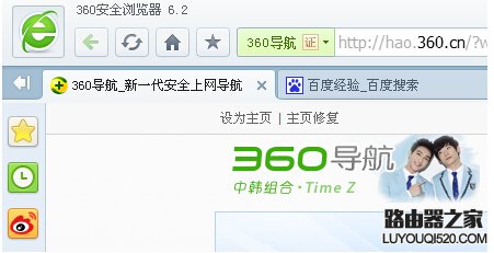 360瀏覽器收藏夾不顯示怎么辦?360瀏覽器收藏夾不見了怎么辦