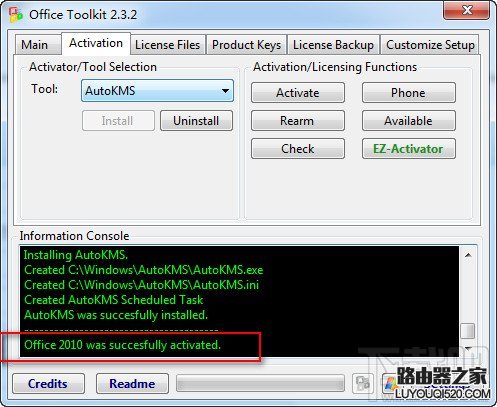 office2010安裝方法與激活方法圖解