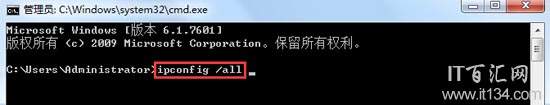 如何獲取DNS地址？DNS怎么設置(win7系統)