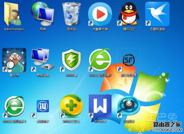 桌面圖標(biāo)變大 桌面圖標(biāo)變大