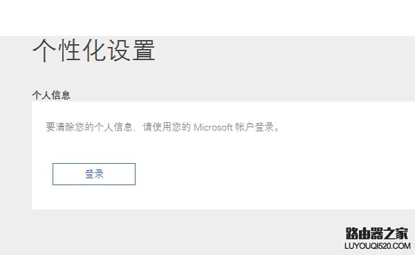 Win10系統怎么關閉小娜助手 如何關閉微軟小娜圖文教程