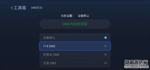 NDS設置什么好？DNS設置8.8.8.8好嗎