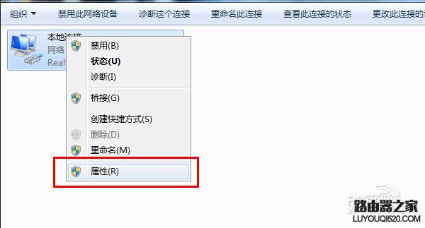 網關設置 網關設置