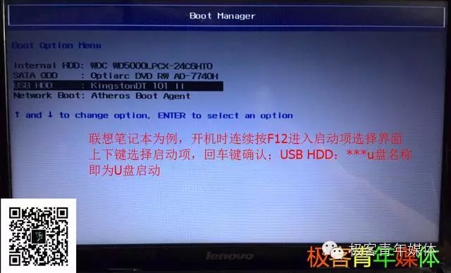 電腦登陸密碼忘了怎么找回來