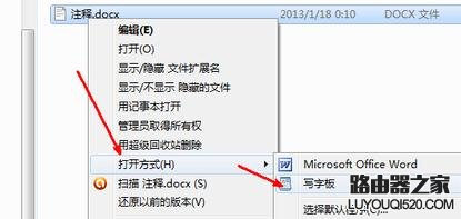 電腦文檔打開亂碼怎么辦