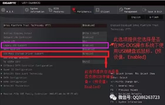 解決U盤(pán)插在電腦上無(wú)法識(shí)別的問(wèn)題