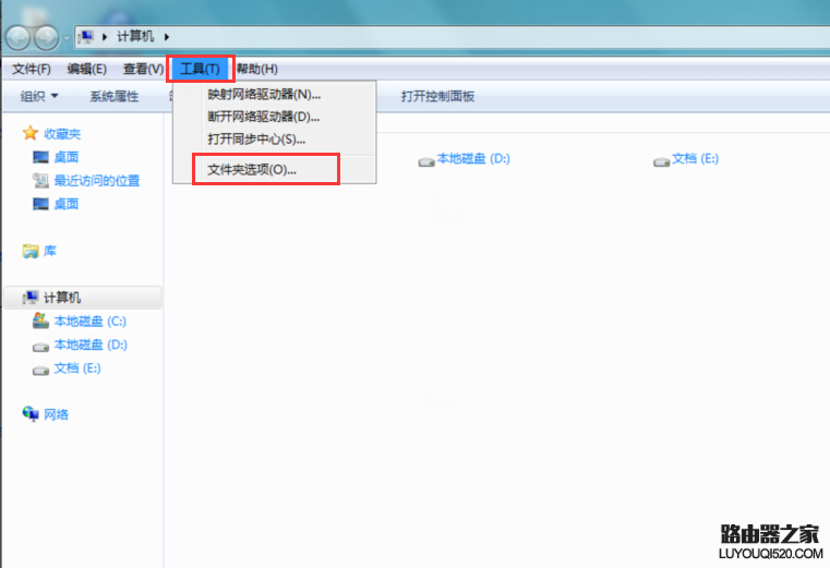 32位旗艦版的文件夾字體成了藍色