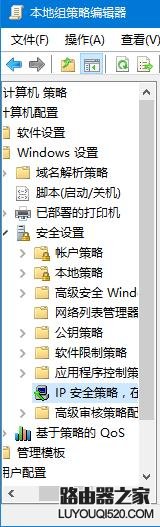 win7系統(tǒng)如何關閉445端口預防勒索病毒
