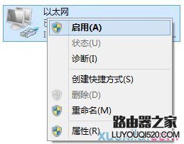 臺式電腦連不上網該怎么辦