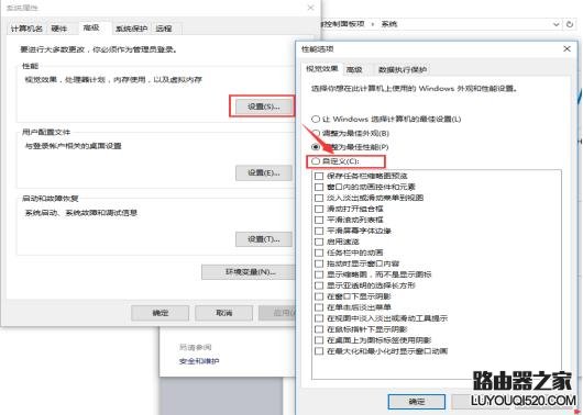 Win10電腦CPU占用率高怎么辦