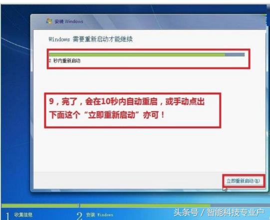 電腦系統怎么重裝