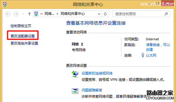 如何查看Windows系統電腦IP地址？