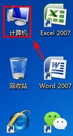 電腦的打開網絡和共享中心在哪里