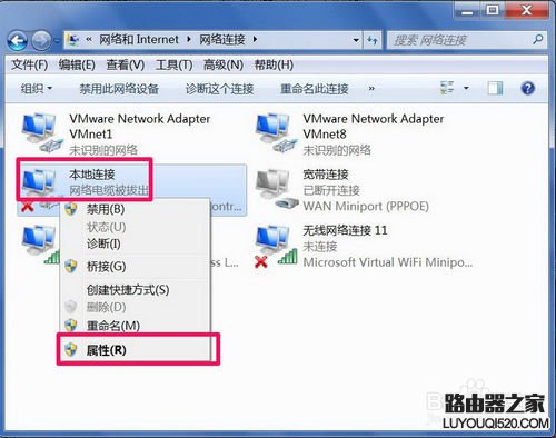 電腦一直顯示正在獲取網絡地址怎么辦