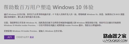 win7怎么升級(jí)win10 win7/8.1升級(jí)win10教程
