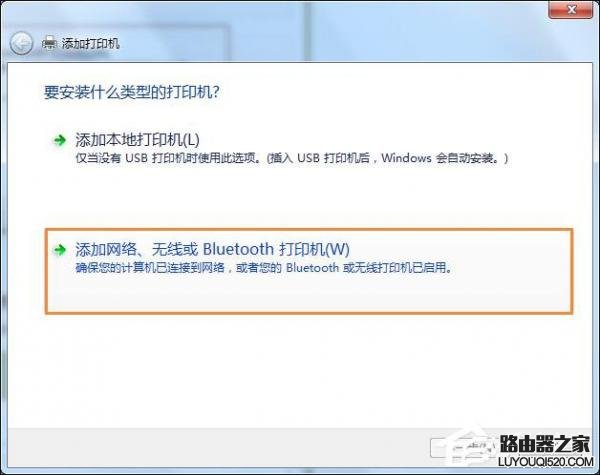 Win7怎么連接XP共享的打印機?局域網打印機怎么設置共享?
