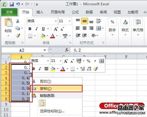 Excel中將小數(shù)轉(zhuǎn)換為百分?jǐn)?shù)的兩種方法