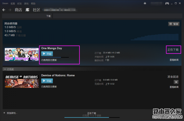 steam怎么下載游戲 steam下載游戲詳細(xì)教程