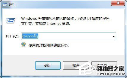 Win7電腦搜狗輸入法不見了如何解決?