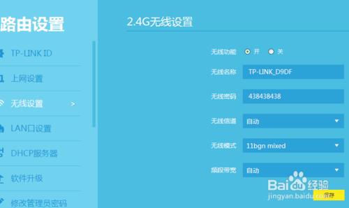 家里斷網(wǎng)怎么辦？教你怎么處理斷網(wǎng)問題