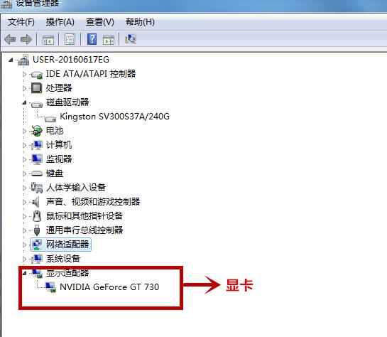如何查看電腦配置，教你查看電腦硬件配置的方法