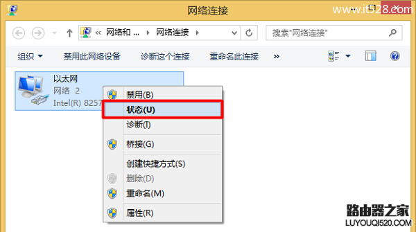 如何查看Windows系統電腦IP地址？
