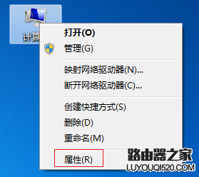 如何使用電腦的遠程桌面功能?