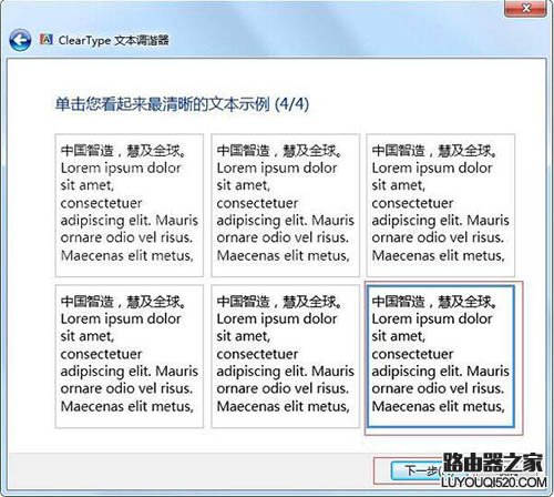 認(rèn)為清晰的文本示例