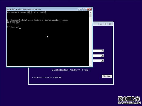 win10用bat命令行進安全模式方法