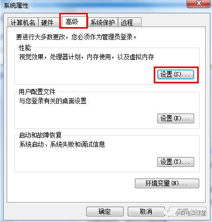 電腦桌面經常出現窗口殘影怎么辦?