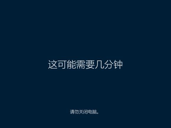 怎么用U盤安裝原版Windows10系統(tǒng)