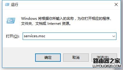 Win10電腦CPU占用率高怎么辦